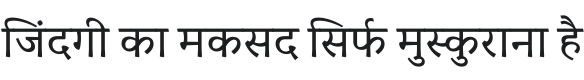 Sura Font Preview
