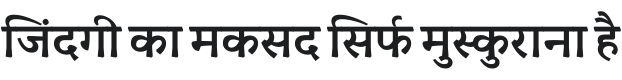 Sura Bold Font Preview