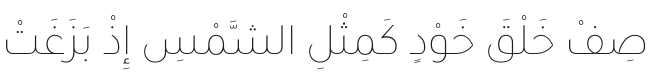 Tajawal ExtraLight Font Preview