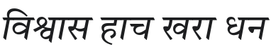 Tiro Devanagari Marathi Italic Font Preview
