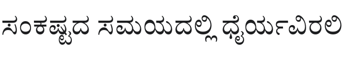 Tiro Kannada Font Preview