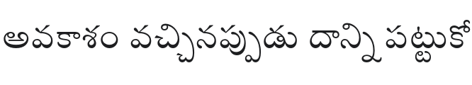 Tiro Telugu Font Preview