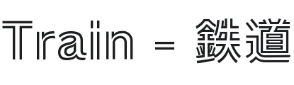 Train One Font Preview