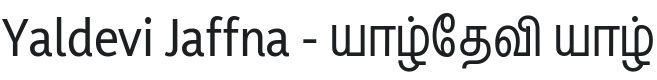 Yaldevi Jaffna Medium Font Preview