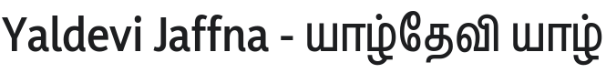 Yaldevi Jaffna SemiBold Font Preview