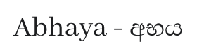 Abhaya Libre Font Thumbnail