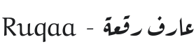 Aref Ruqaa Font Thumbnail