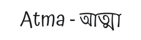 Atma Font Thumbnail