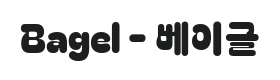 Bagel Fat One Font Thumbnail
