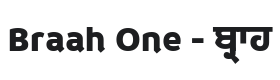 Braah One Font Thumbnail