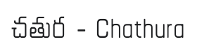 Chathura Font Thumbnail