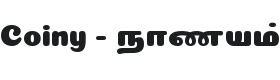 Coiny Font Thumbnail