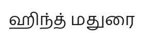 Hind Madurai Font Thumbnail