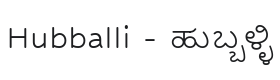 Hubballi Font Thumbnail
