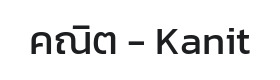 Kanit Font Thumbnail