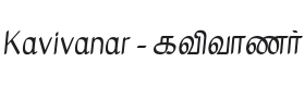 Kavivanar Font Thumbnail