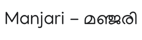 Manjari Font Thumbnail