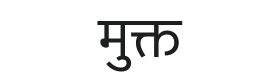 Mukta Font Thumbnail