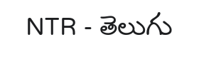NTR Font Thumbnail