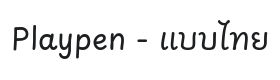 Playpen Sans Thai Font Thumbnail