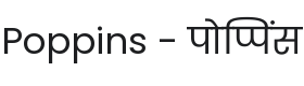 Poppins Font Thumbnail