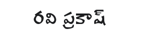 Ravi Prakash Font Thumbnail