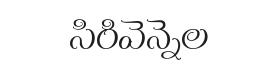 Sirivennela Font Thumbnail