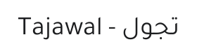 Tajawal Font Thumbnail