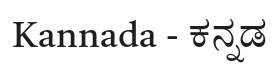 Tiro Kannada Font Thumbnail