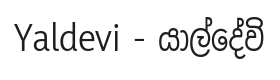 Yaldevi Colombo Font Thumbnail